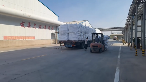 金华羧甲基纤维素钠实力工厂：高纯产品定制加